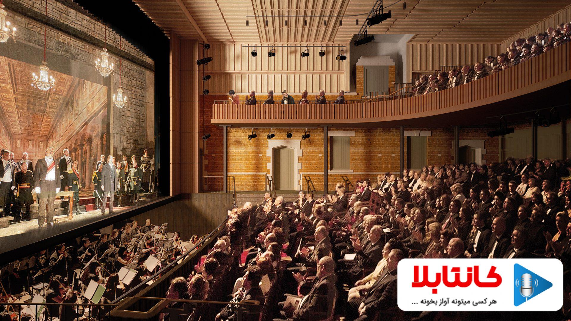 اپرا چیست