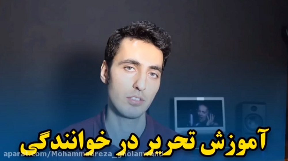 تحریر در خوانندگی پاپ