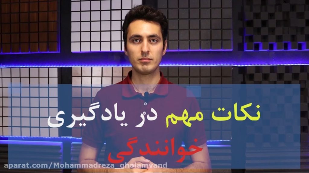 نکات مهم در آموزش آواز